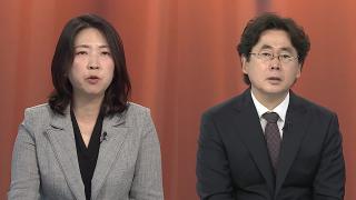 [여의도1번지] '13일의 열전' 마지막 날…여야 막판 총력전