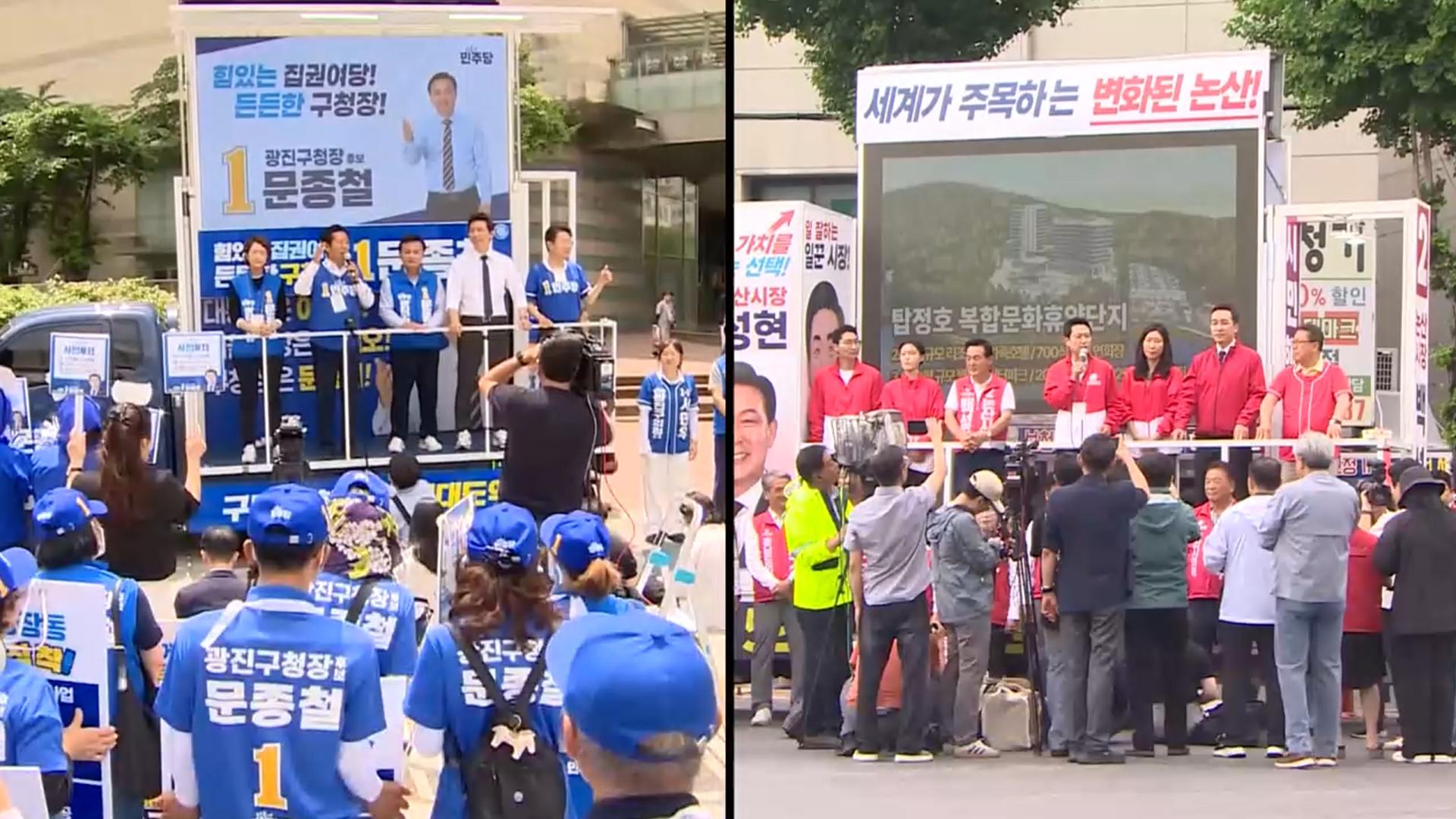 운명의 날 밝았다…전국 동시 본투표 진행