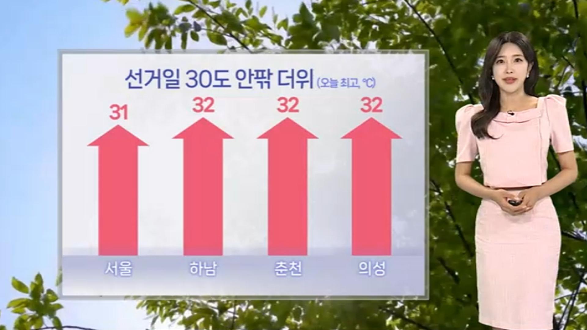 연합뉴스TV