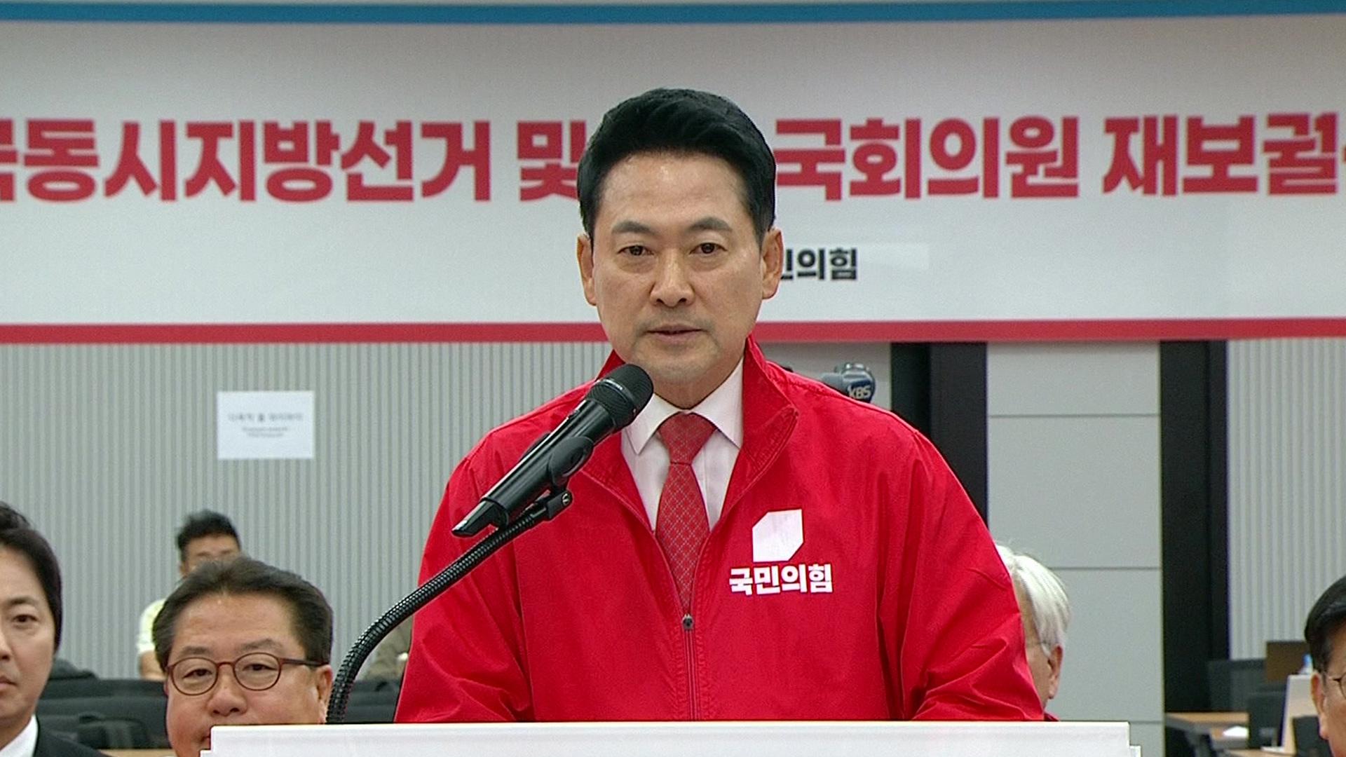 [현장연결] 장동혁, 투표용지 부족 기자회견…