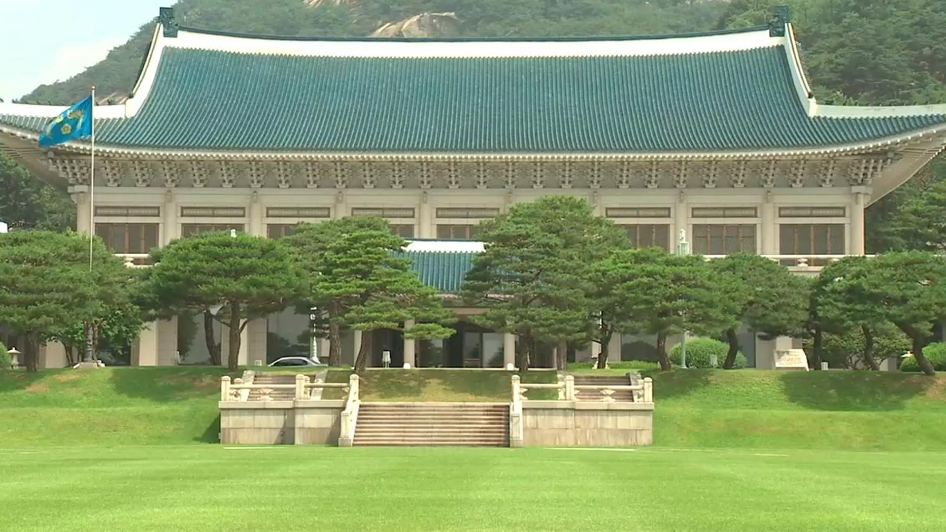 [속보] 靑 