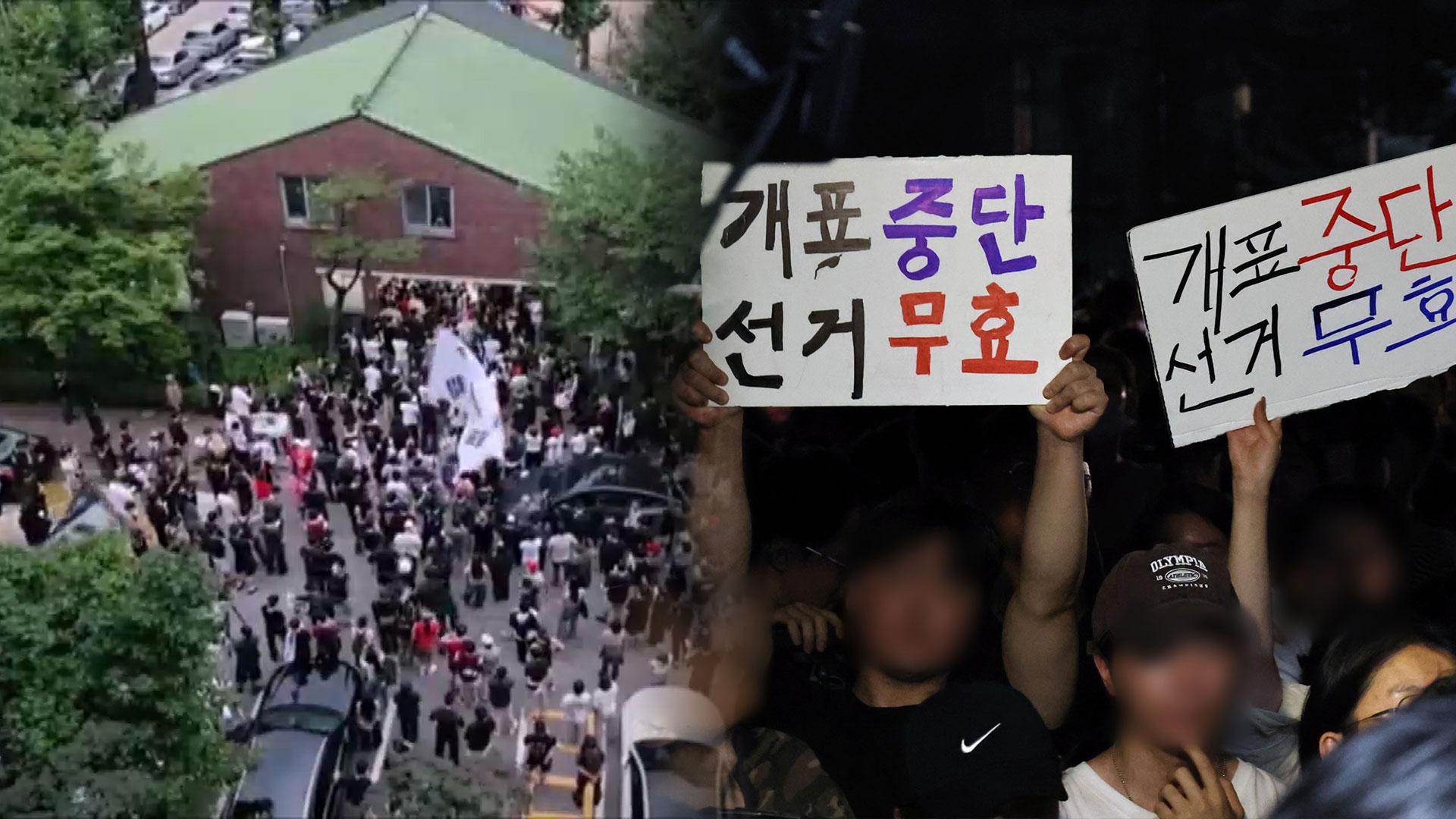 잠실7동 투표소 밤샘 대치…투표함 이송은 아직