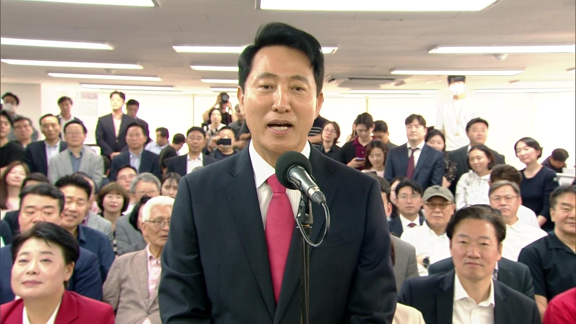 [현장연결] 국민의힘 오세훈 서울시장 당선 소감…