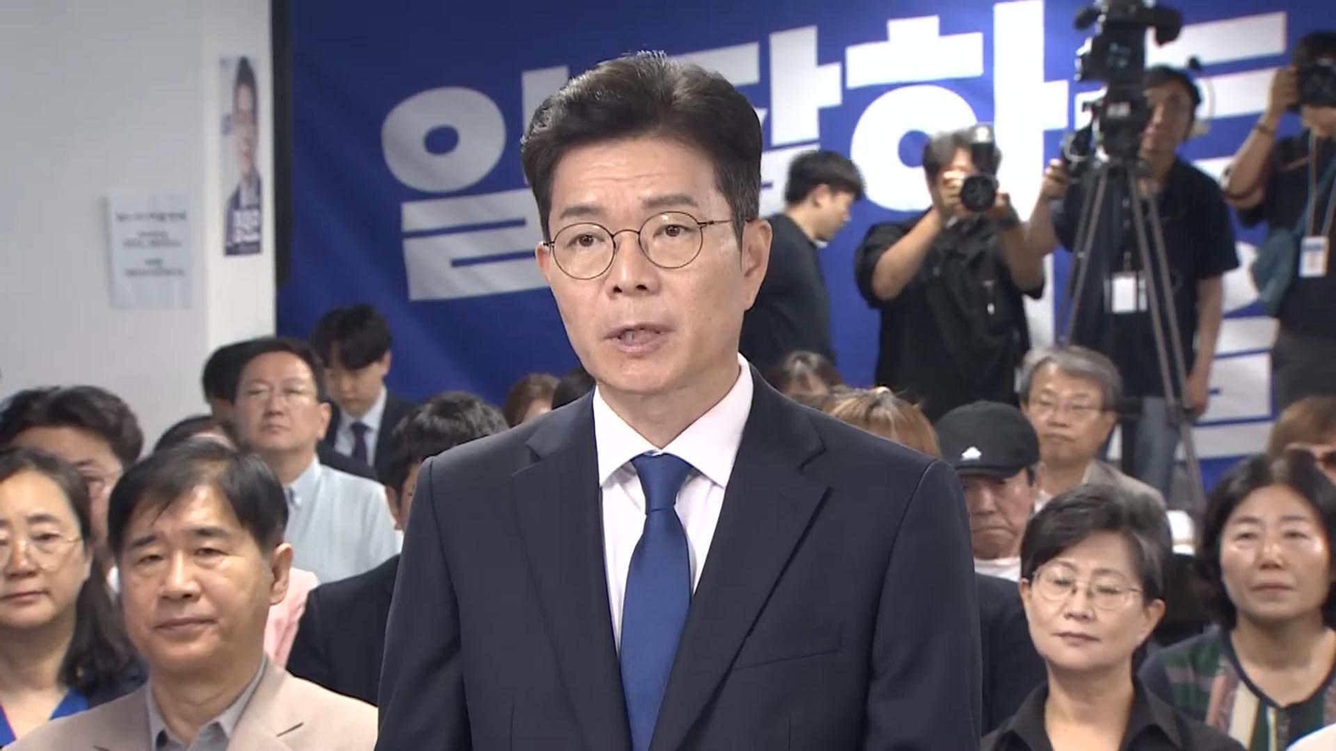 정원오, 승복 선언…