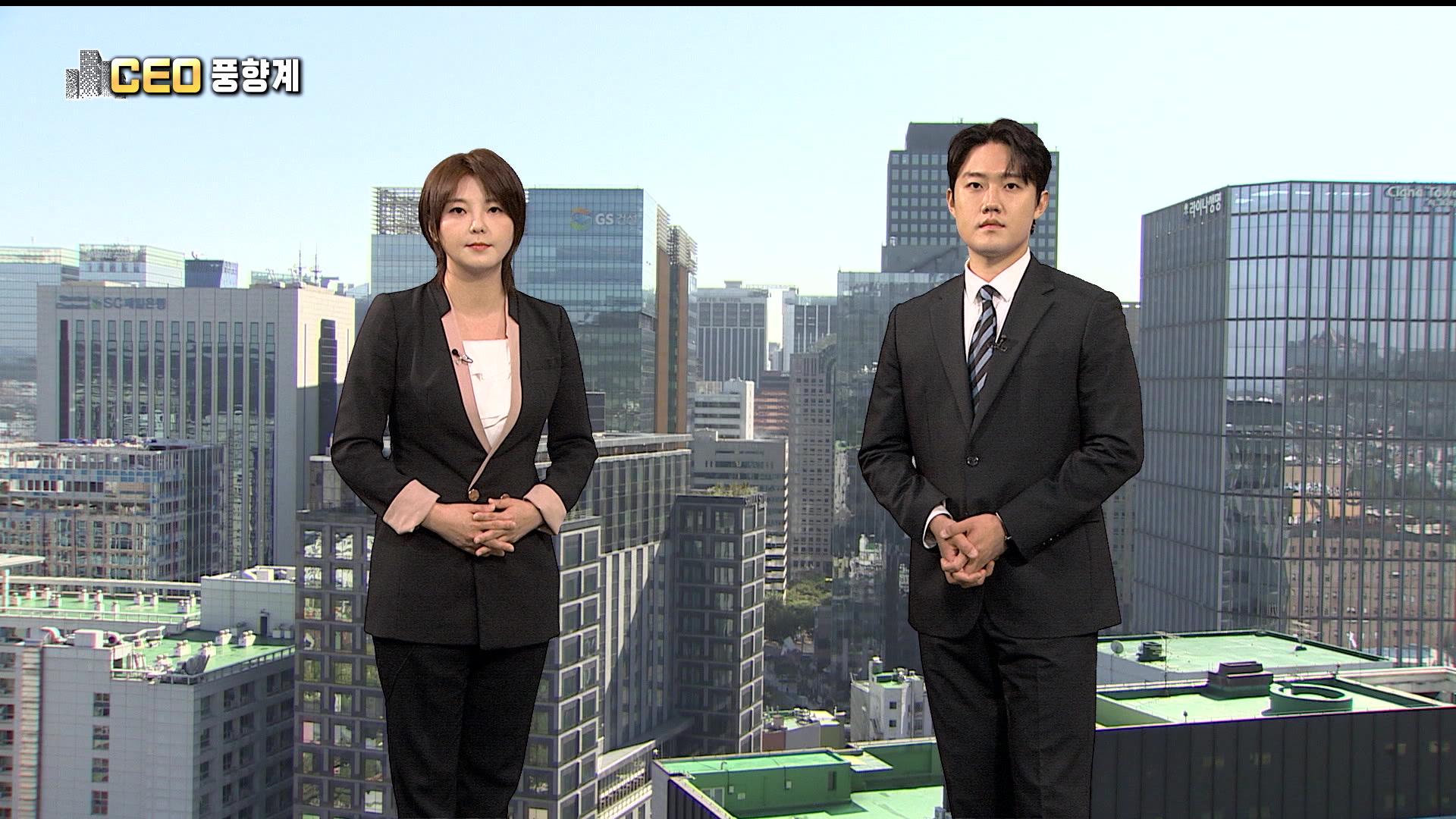 [CEO풍향계] '폭발 사고 사과' 김승연...'카카오 파업' 정신아 - 뉴스 썸네일 이미지