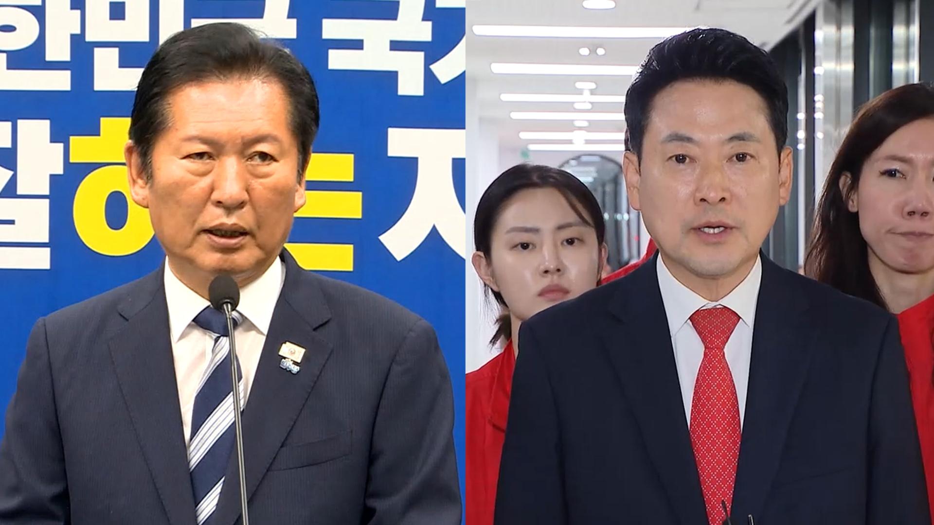 여야, 지선 후폭풍…국회, 새 의장단 선출