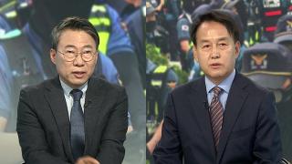 [뉴스센터] 잠실7동 투표함 개표 진행 중…항의 시위 계속
