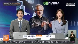 [뉴스현장] 6월5일 다시보기