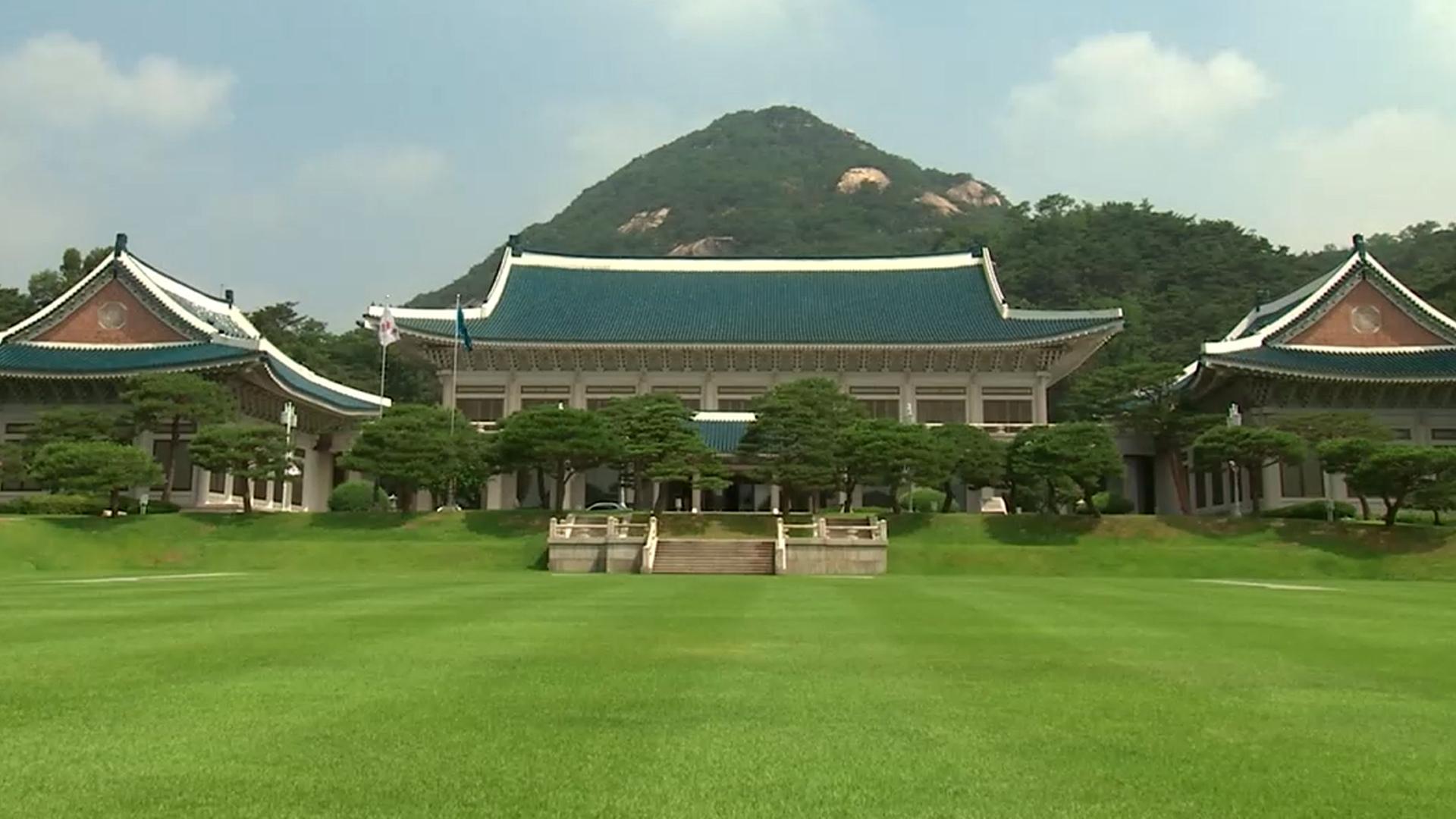 靑, 시진핑 방북에 
