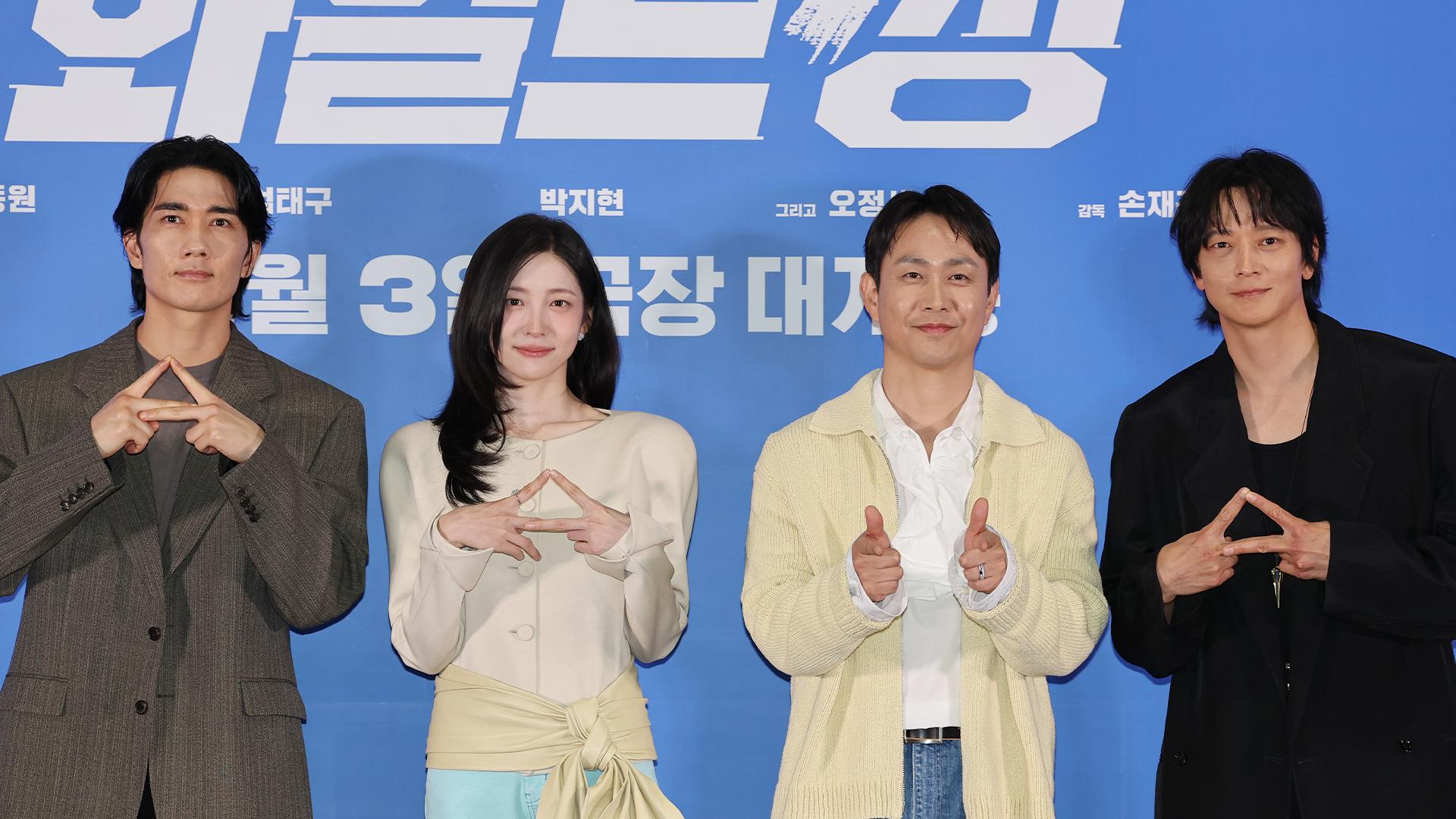 강동원이 1세대 아이돌로 돌아왔다...코미디 통할까 - 뉴스 썸네일 이미지