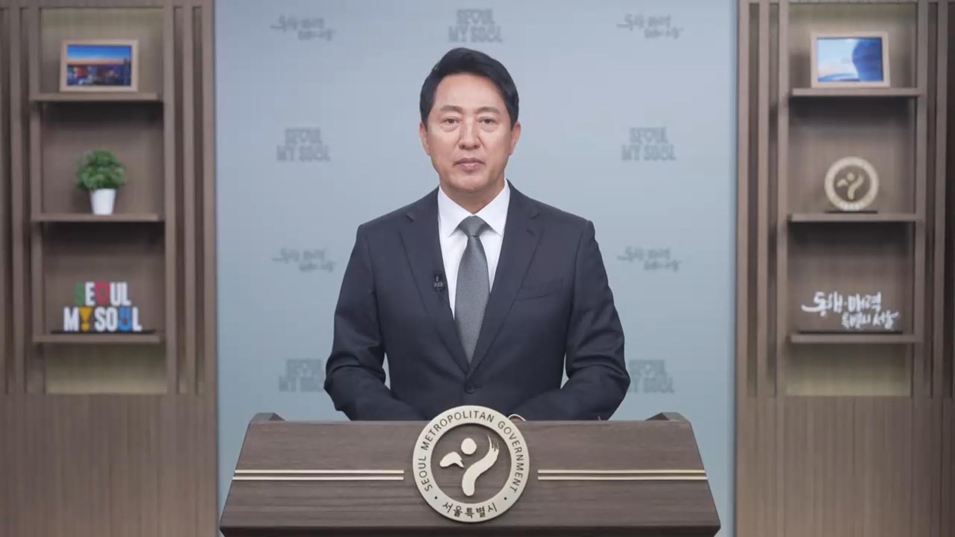 오세훈 