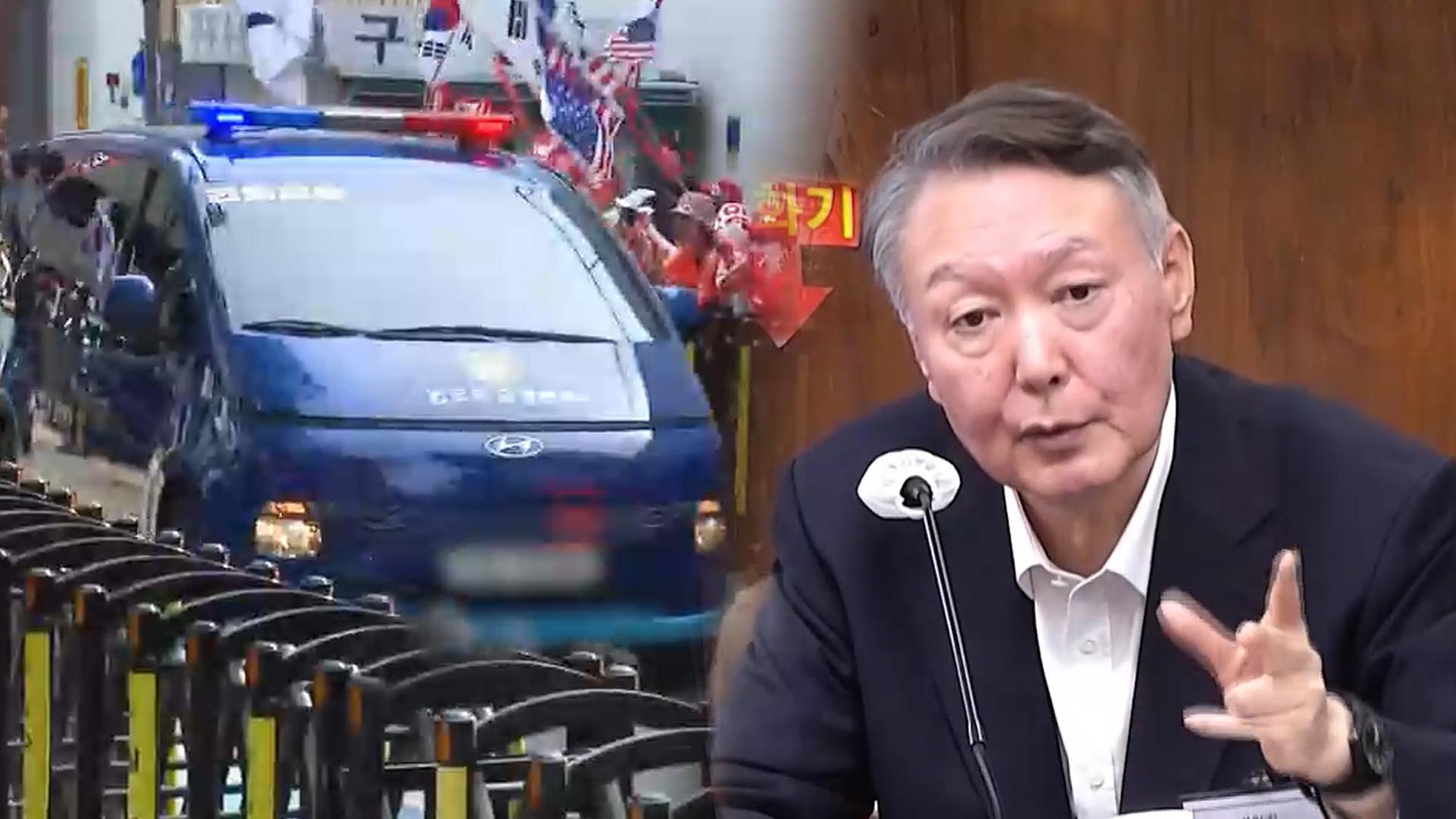 尹, 종합특검 첫 출석…'계엄 정당화 메시지' 조사