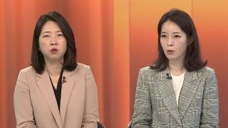 [뉴스1번지] 투표용지 사태 파장…'국조'에 '특검' 주장까지