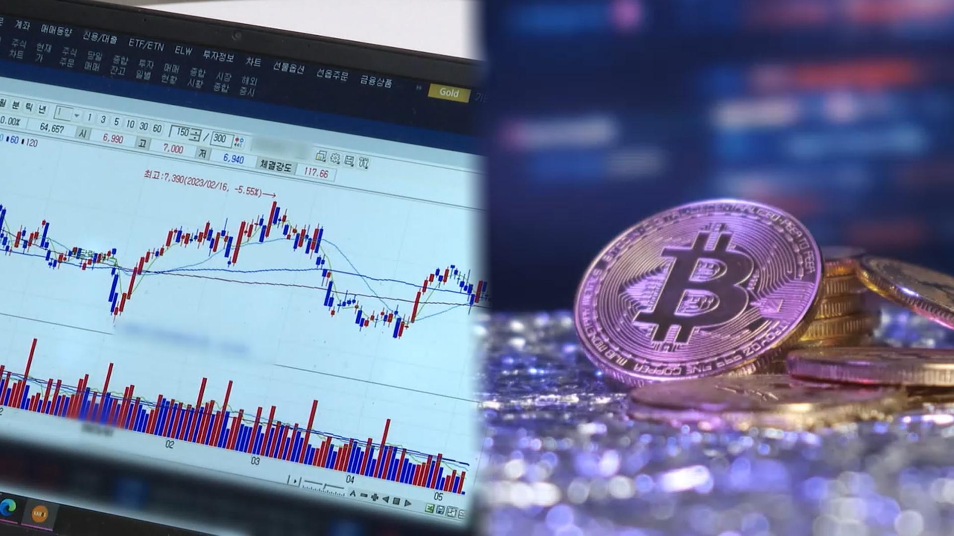 증권사, 가상자산 거래소와 '합종연횡'...디지털자산 선점 경쟁 - 뉴스 썸네일 이미지