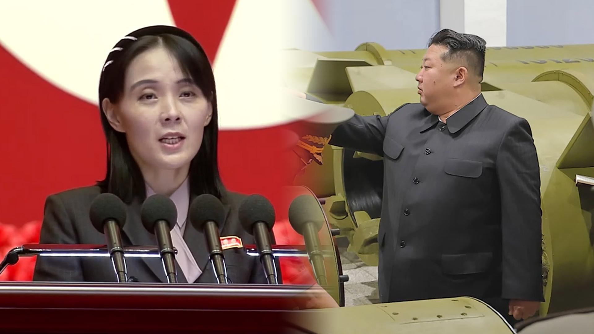 북한, 시진핑 방북 전날 '핵보유국' 강조…'비핵화' 논의 차단