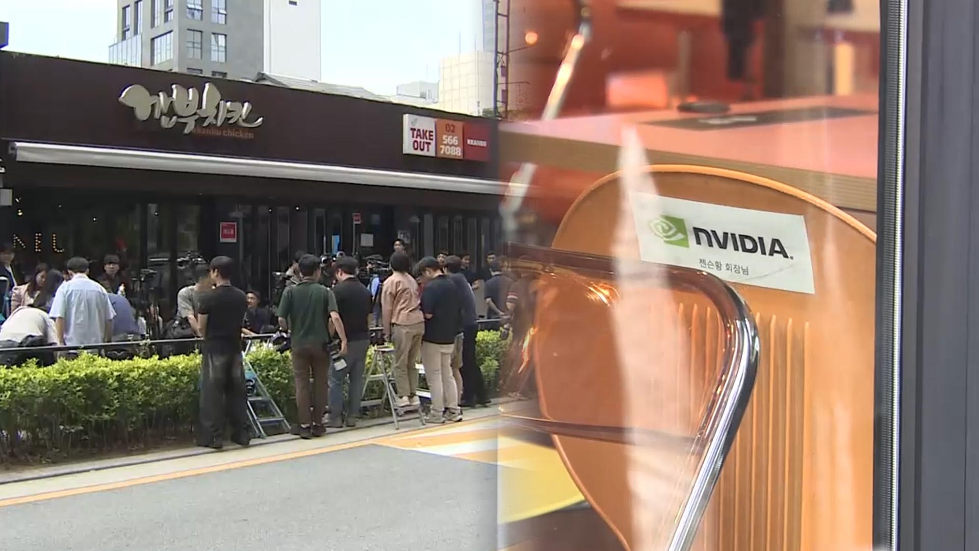 젠슨 황, 최태원과 '깐부회동'…AI 협력 가속