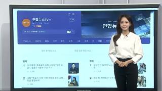 [이 시각 핫뉴스] 젠슨 황 방한에 장녀 깊이 관여…총수 회동도 챙겨 外
