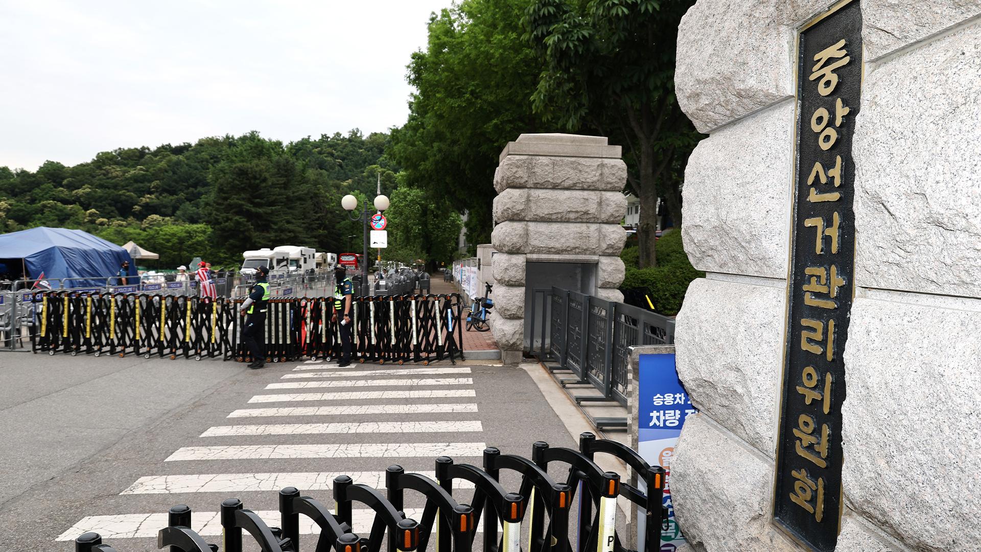 선관위 국조 급물살…민주, 당권 경쟁 점화