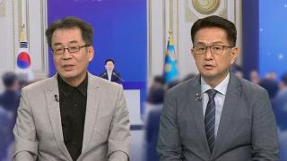 [뉴스현장] 이 대통령 "굳건한 한미동맹·실용외교" 강조