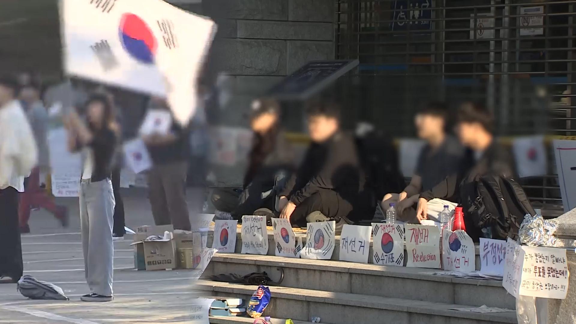 '개표소 봉쇄 시위' 닷새째…부정선거 구호도