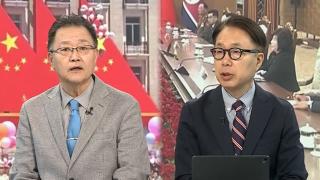 [뉴스포커스] 시진핑 7년만의 방북…북중정상 '전략협력' 재확인