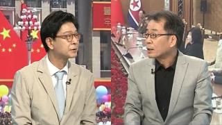 [뉴스센터] 시진핑, 7년만의 방북…북중 밀착 재확인
