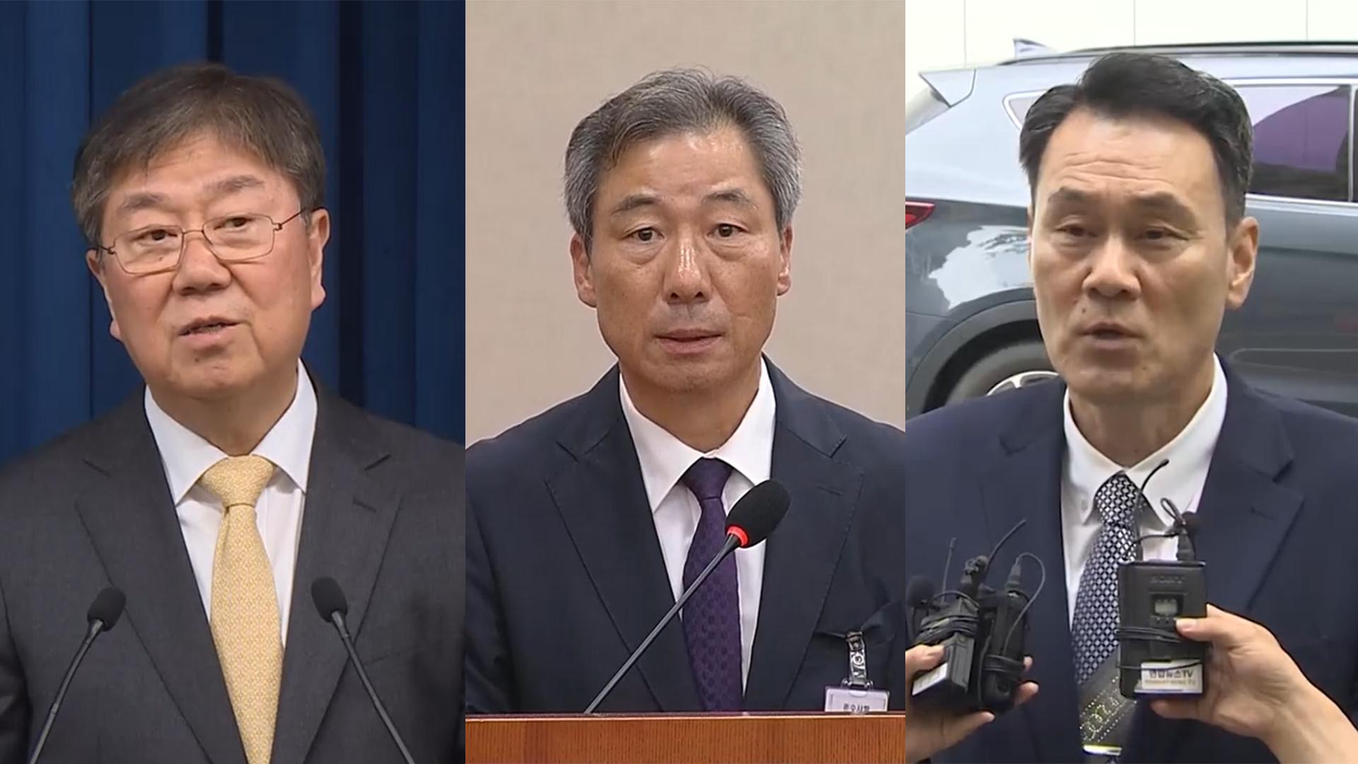 특검, 이상민·김대기 기소…김명수 구속영장 청구"
