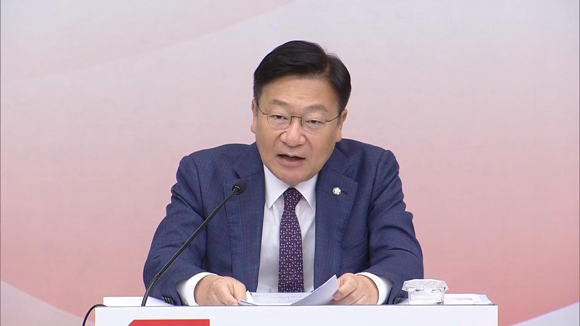 [속보] 국힘, 새 원내대표 3선 정점식…당권파 승리