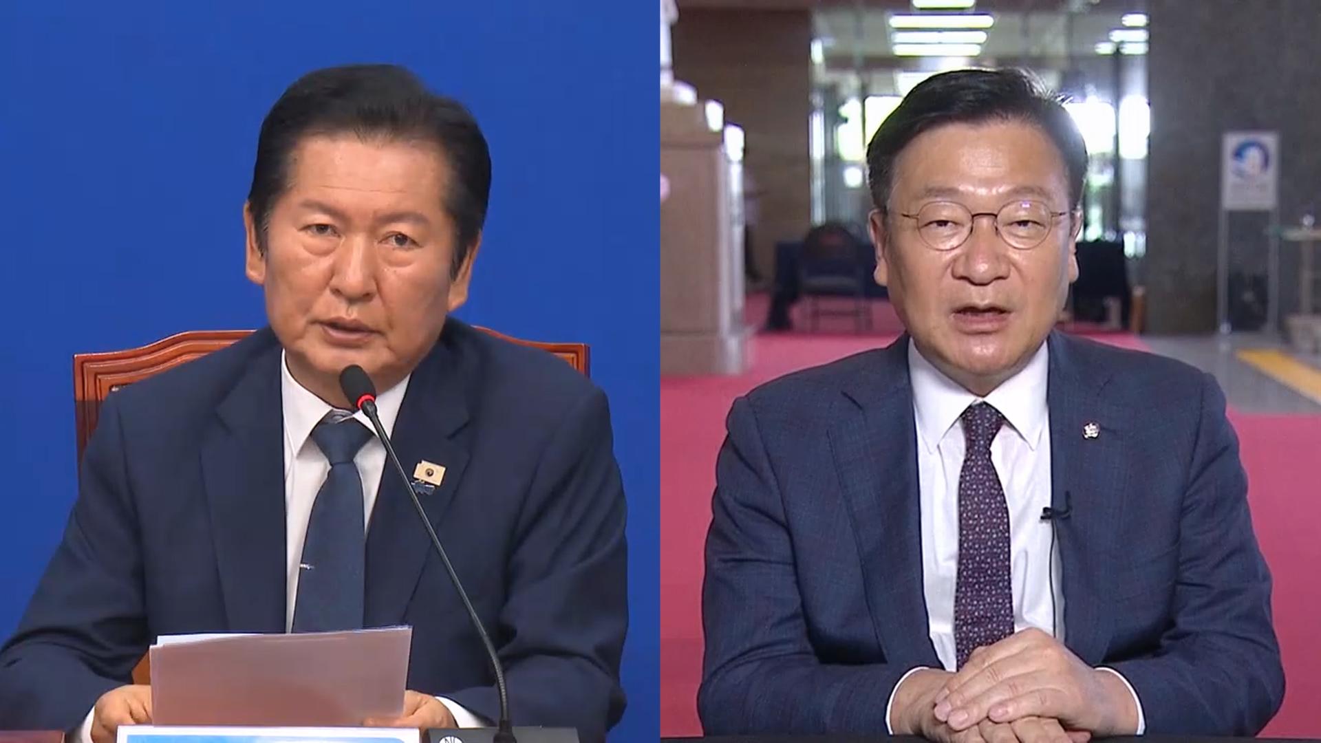 민주, 지선 책임론 충돌…국힘 원내대표에 정점식
