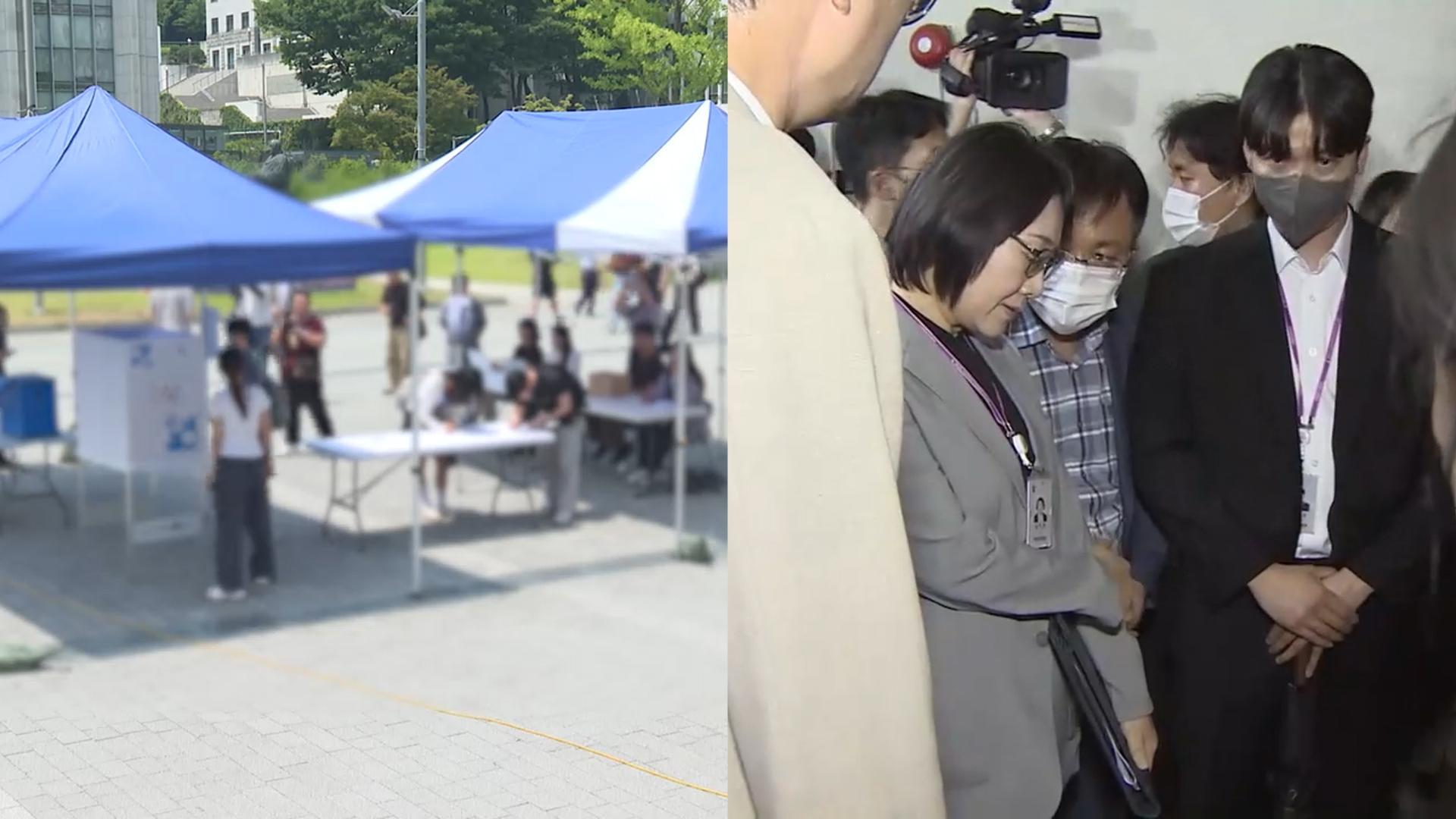 대학가 공동시국선언 예고…법원, 투표소 현장검증