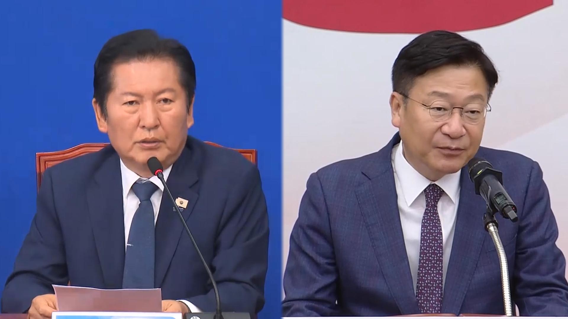 여, 지선 결과에 계파 갈등…야, 원내대표 선출