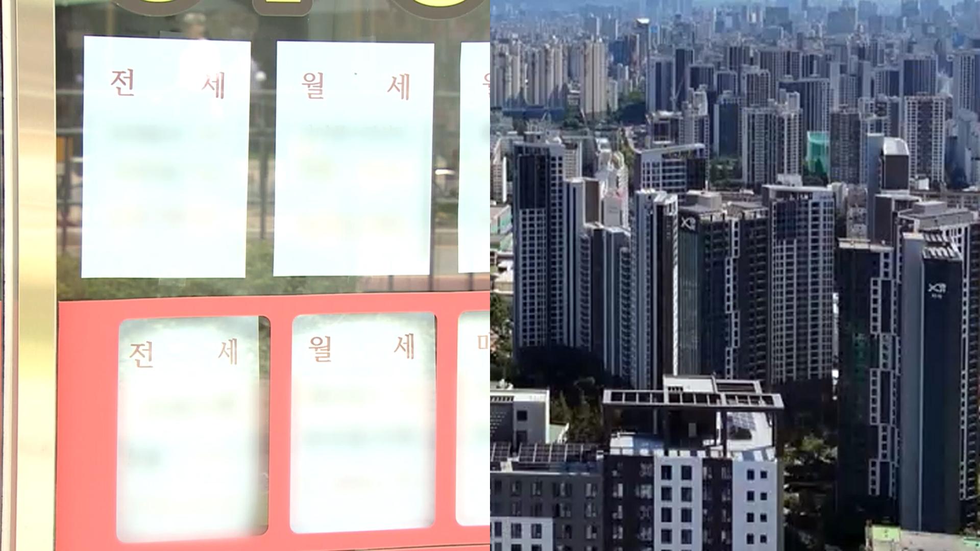 "전세 사라질 것" 갈수록 현실로...서울 월세 비중 '절반' 넘어 - 뉴스 썸네일 이미지