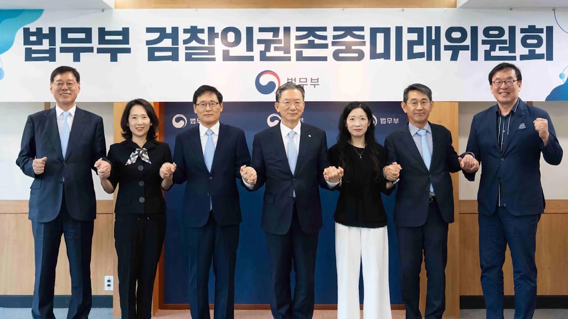 검찰미래위 출범…'대장동·대북송금' 수사 과정 조사