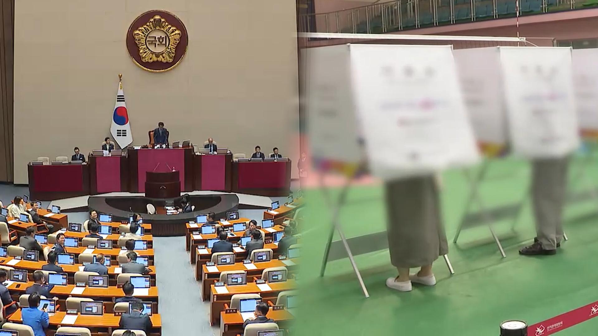 '투표지 사태' 국조 시동…선관위 "송파 투표용지 4만2천장 남아"