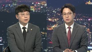 [투나잇이슈] 경찰, 선관위 압수수색…'투표지 사태' 국조 속도