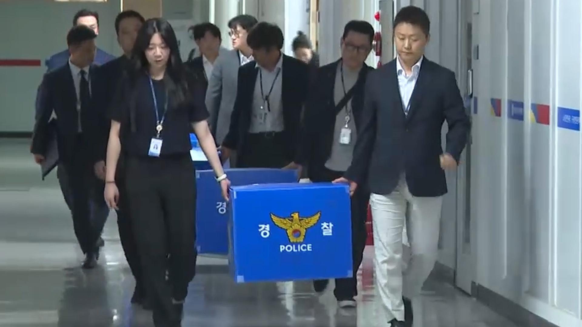 합수본, 선관위 등 압수수색 13시간 만에 종료