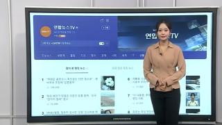 [이 시각 핫뉴스] "뷔페값 올랐으니 축의금 15만원"…갑론을박 外
