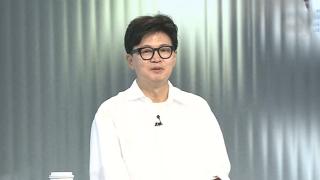 [초대석] 격전지서 생환한 '국회의원' 한동훈…복당·정국 구상은