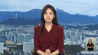 [뉴스13] 6월13일 다시보기
