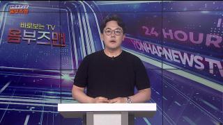 [바로보는TV 옴부즈맨] 759회