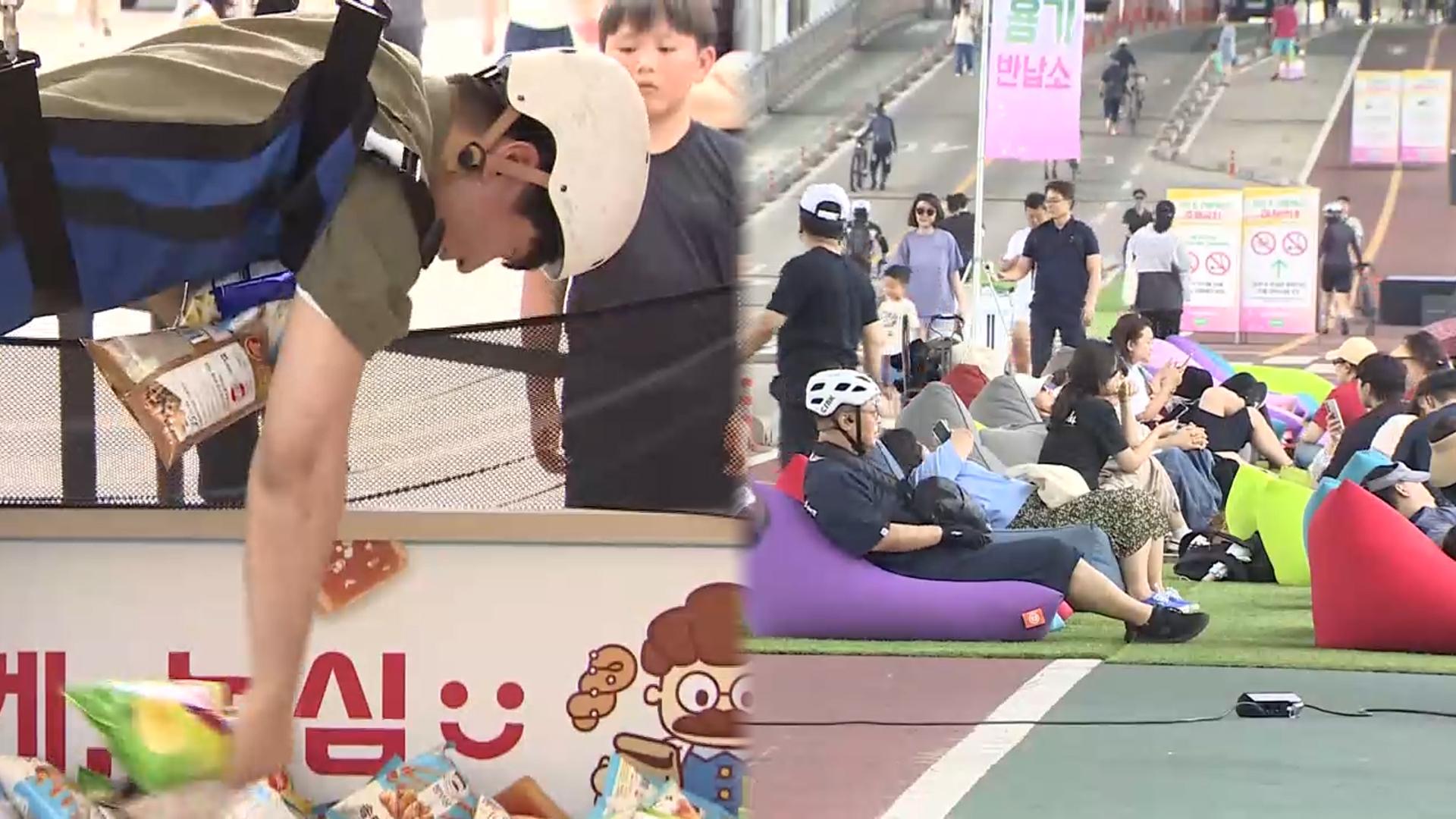 초여름 더위 날려요…'차 없는 잠수교' 마지막 날