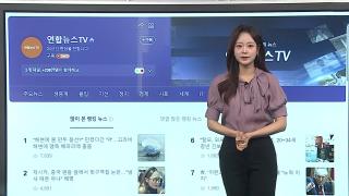 [이 시각 핫뉴스] 끄라비 해변에 '만두풍선' 닮은 맹독 해파리 출몰 外