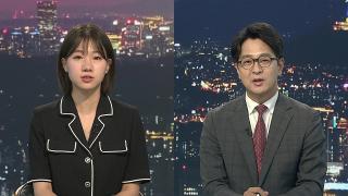 [투나잇이슈] 허리 굽혀 인사한 정청래…'피로누적' 입원 장동혁