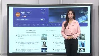 [이 시각 핫뉴스] 중국발 딥페이크 기승…이지혜, 무단 도용 피해 外