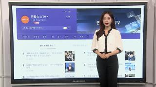[이 시각 핫뉴스] "BTS 보고픈데"…가사도우미가 받은 선물 外