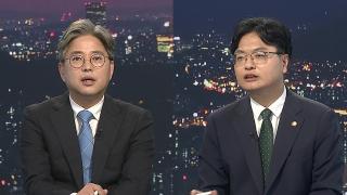 [투나잇이슈] 선관위 국조특위 본격 가동…여야 대표 거취 주목