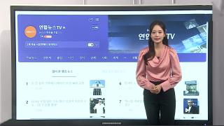 [이 시각 핫뉴스] 돈 안 갚자 가족에 나체사진 보낸 30대 실형 外