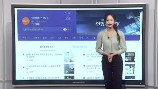 [이 시각 핫뉴스] 청주 임대아파트 법인 파산…100여세대 '날벼락' 外