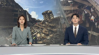 [뉴스포커스] 6월26일 다시보기