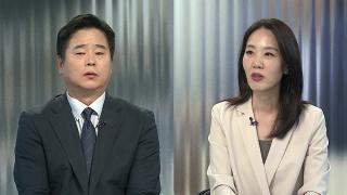 [뉴스프라임] '매관매직' 김건희 1심 징역 7년 선고